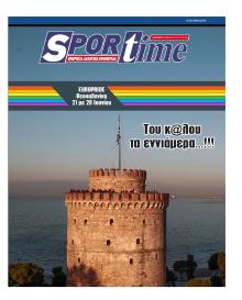 Sportime