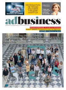AD BUSINESS