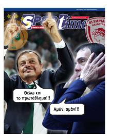 Sportime