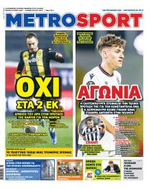Metrosport