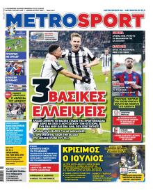 Metrosport