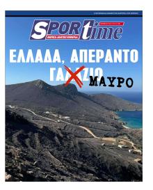Sportime