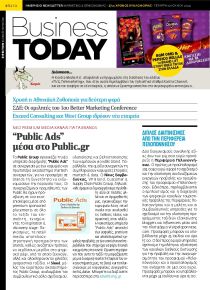 Business Today