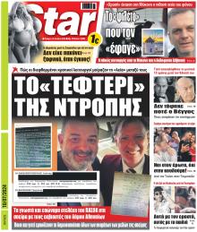 Star Press