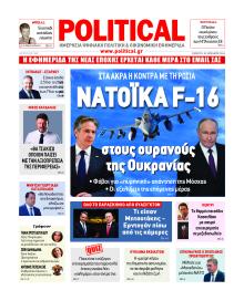 Political