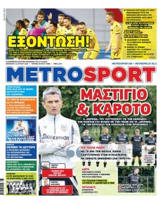 Metrosport