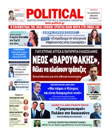 Political