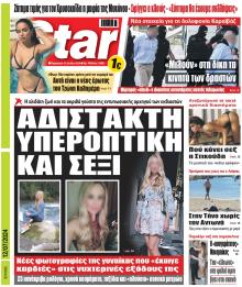 Star Press
