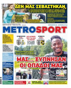 Metrosport