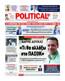 Political