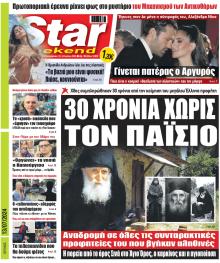 Star Press