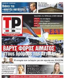 Today Free Press