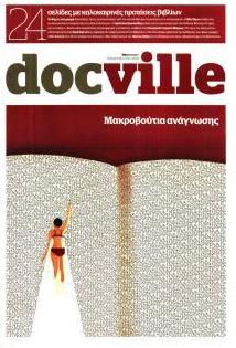 DOCUMENTO - DOCVILLE