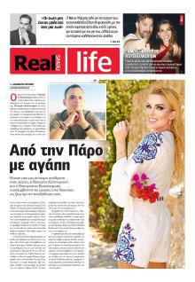 REAL NEWS - LIFE