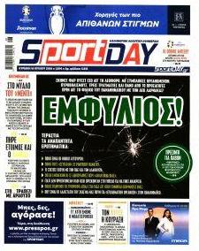 Sportday