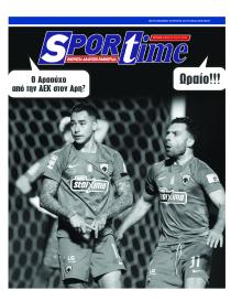 Sportime
