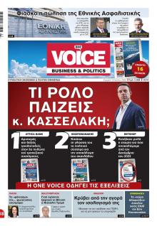 Finance and Markets Voice