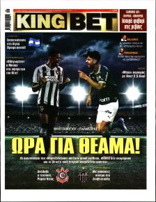 Kingbet