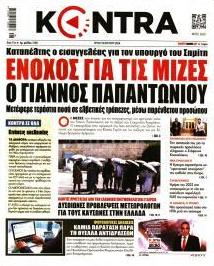 Kontra News