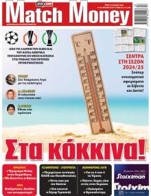 Matchmoney