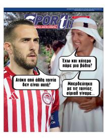 Sportime