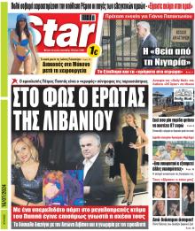 Star Press