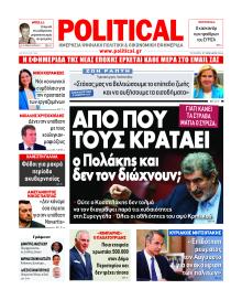 Political