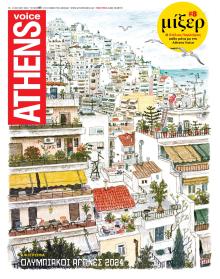 Athens Voice
