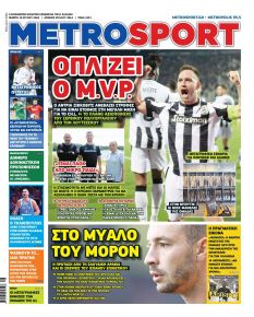 Metrosport