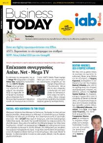 Business Today