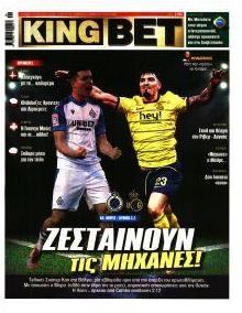 Kingbet