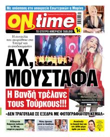 On time