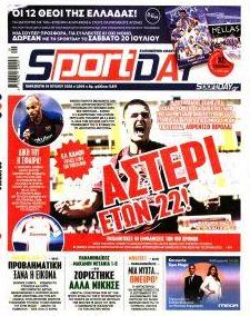 Sportday