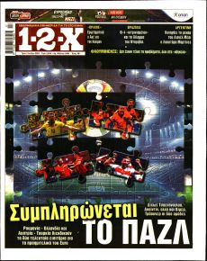 12x