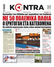 Kontra News