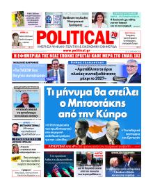 Political