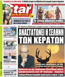 Star Press