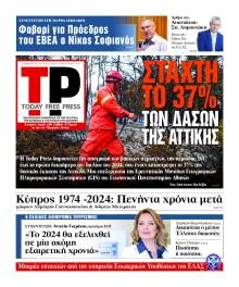 Today Free Press