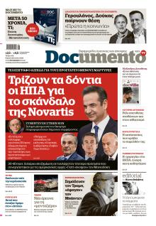 Documento