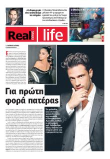 REAL NEWS - LIFE