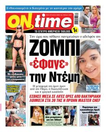 On time