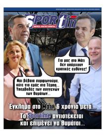 Sportime