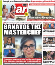 Star Press