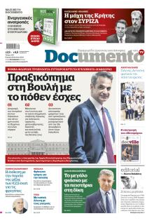 Documento