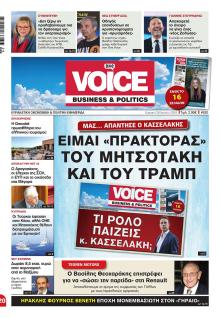 Finance and Markets Voice