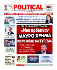 Political