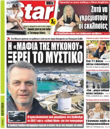 Star Press
