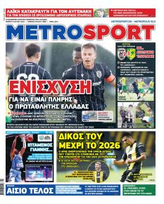 Metrosport