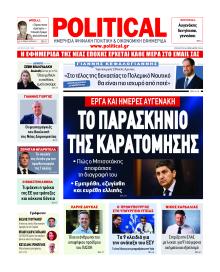 Political