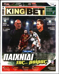 Kingbet